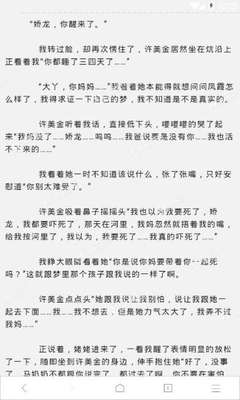 菲律宾移民局洗黑是怎么洗的 专业解答